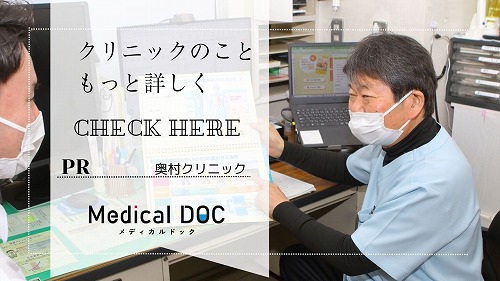 Medical DOC